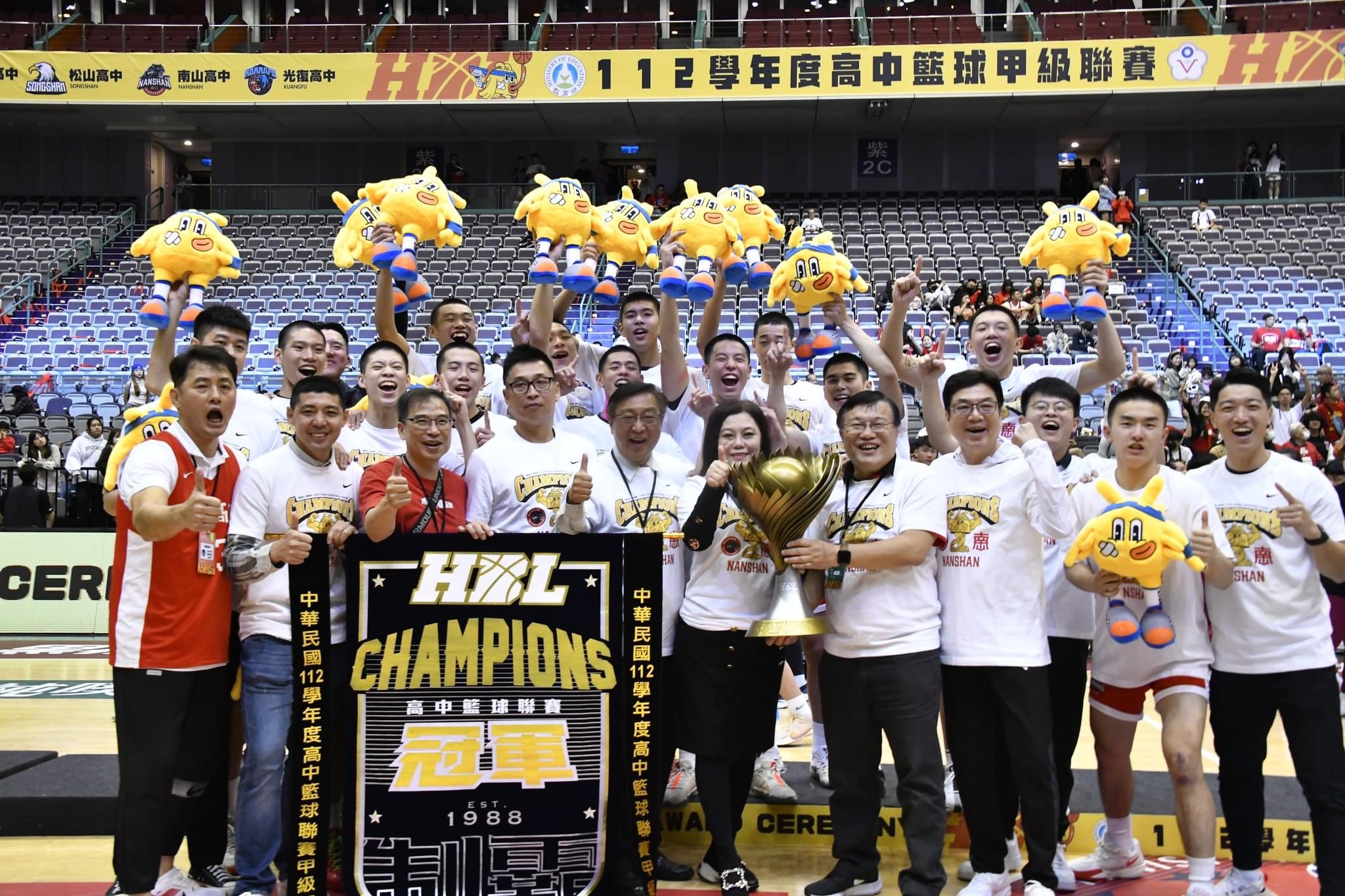 新北市南山中學男子籃球隊