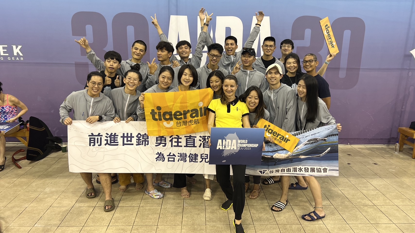 2025 AIDA世界自由潛水泳池錦標賽代表隊