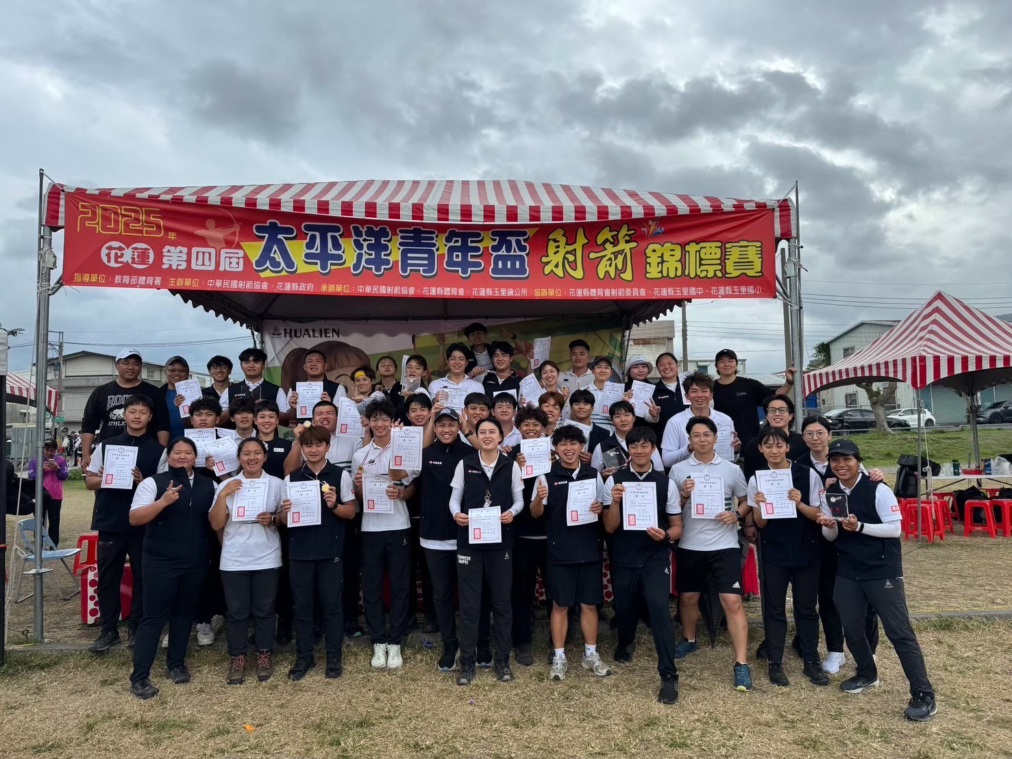 國立體育大學射箭隊