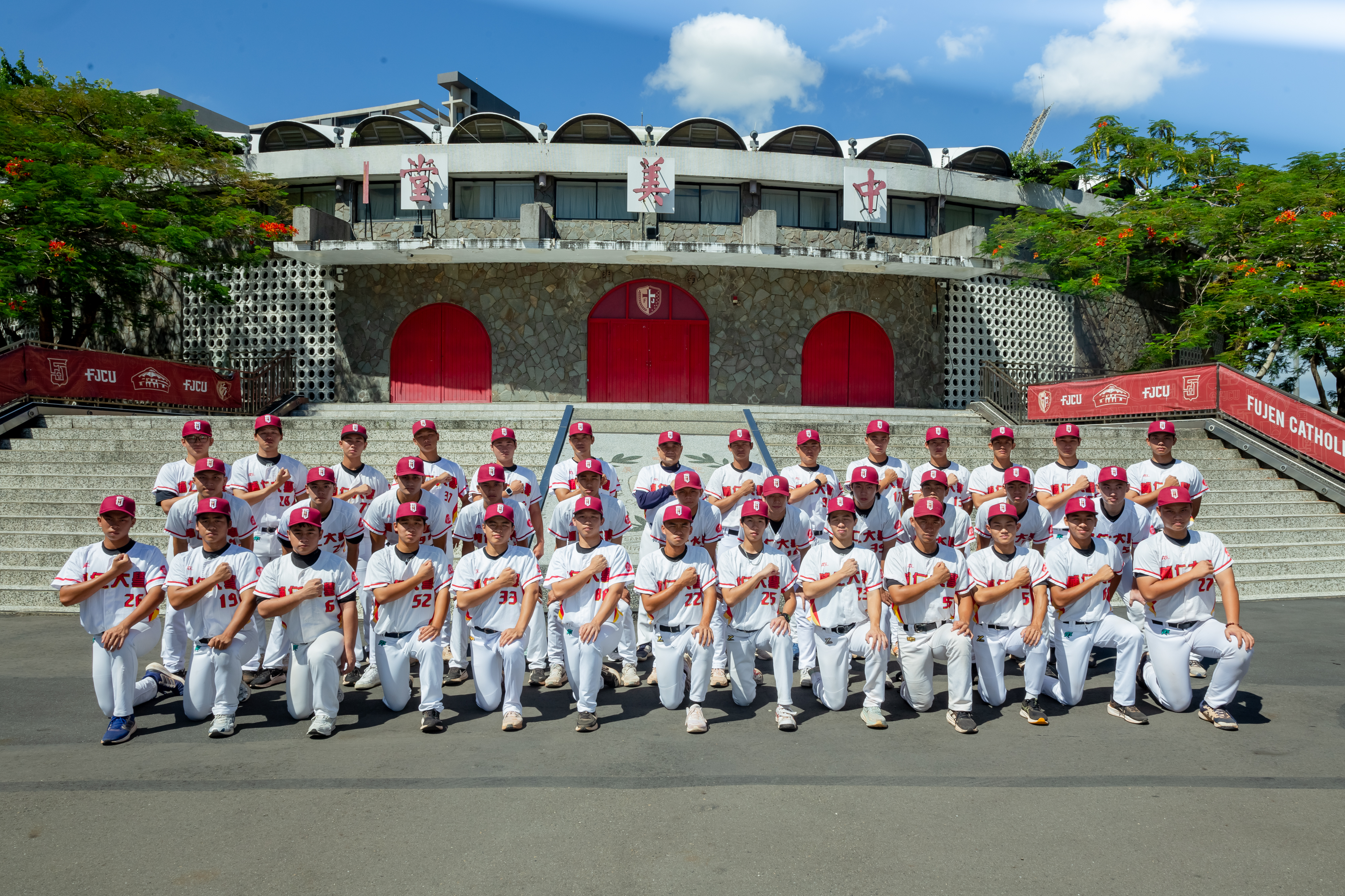 輔仁大學甲組棒球隊