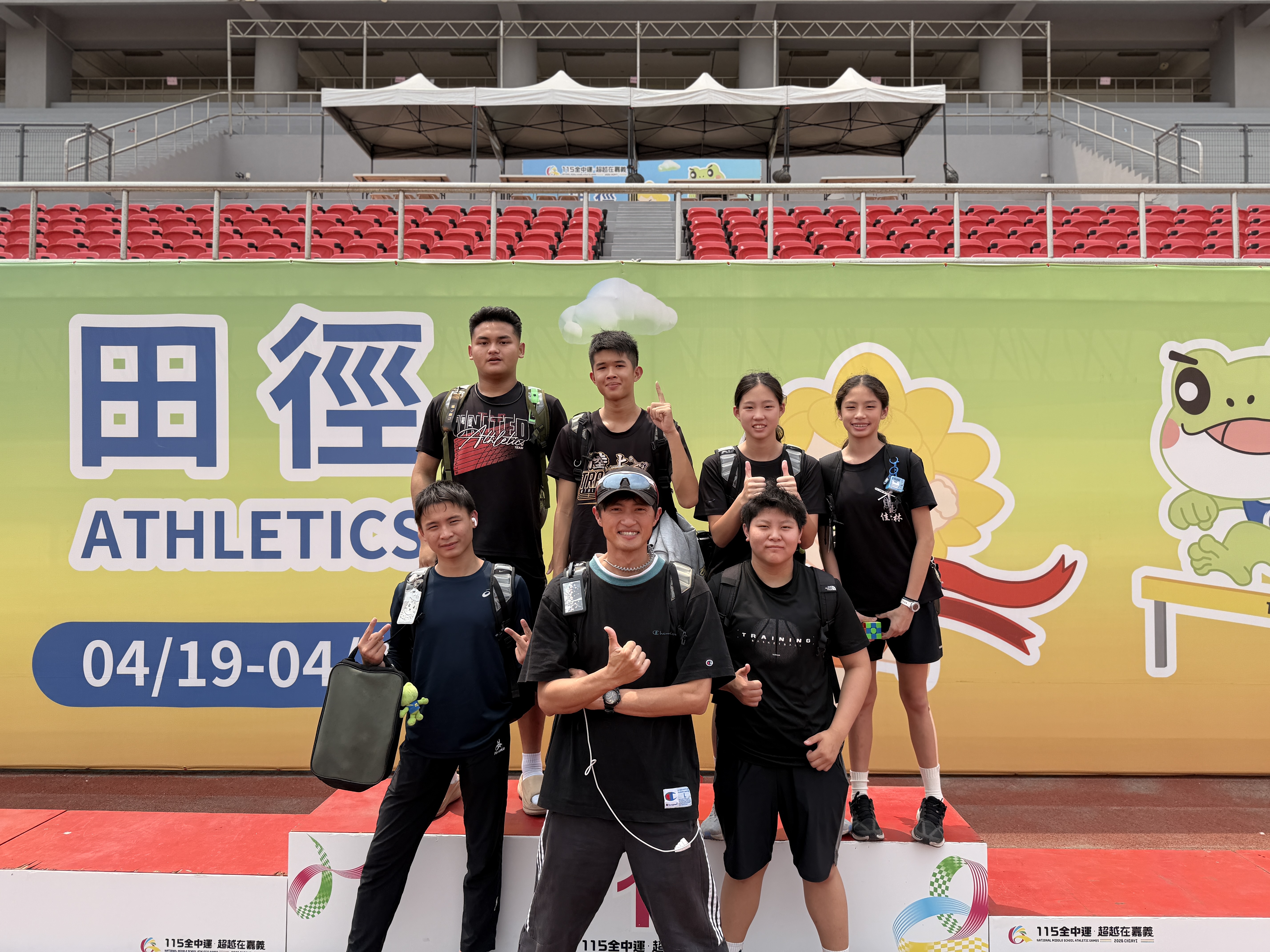 新北市立佳林國中田徑隊