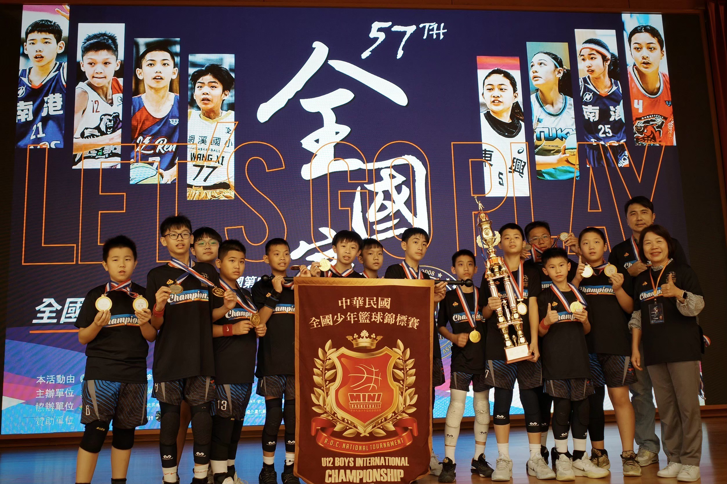 高雄市光華國小籃球隊