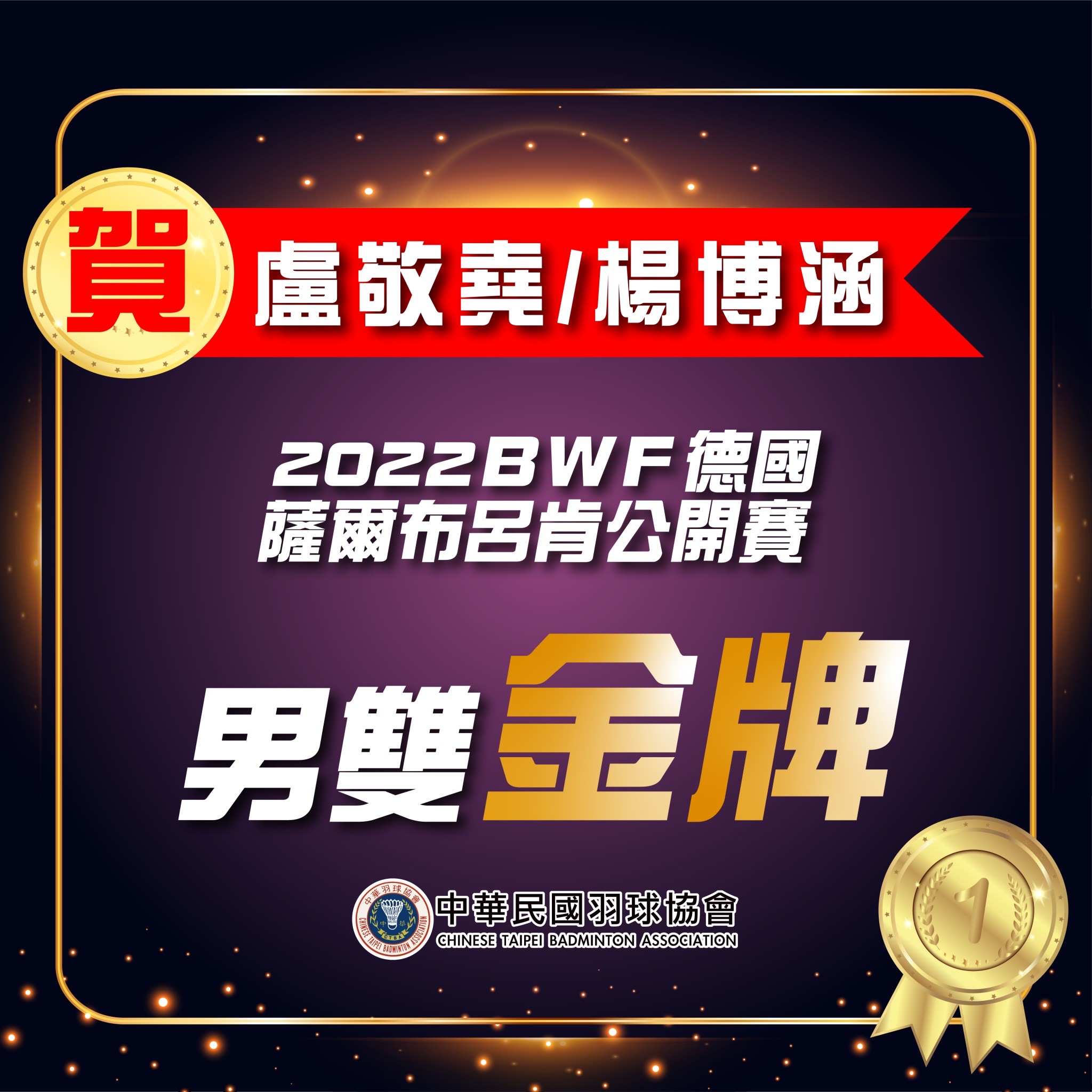 相關照片03