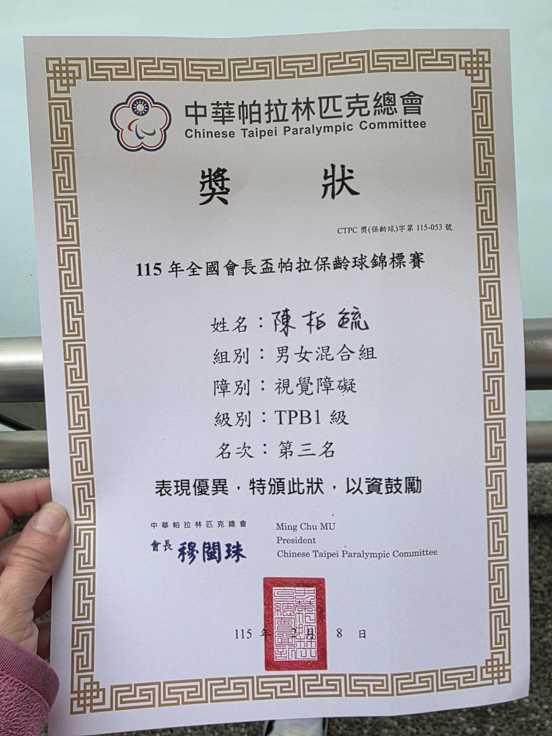 相關照片04